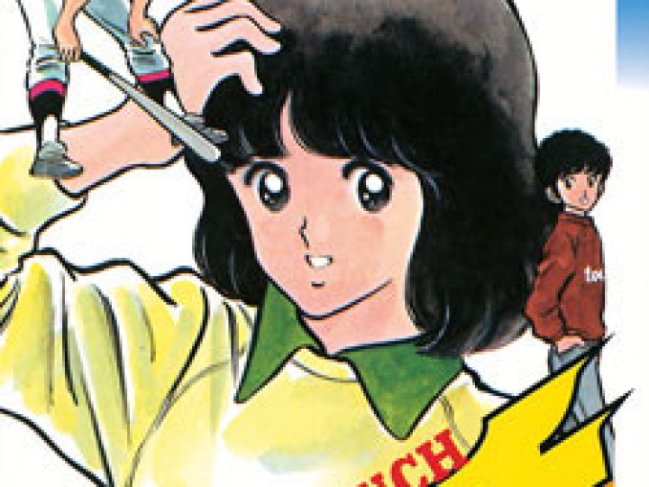 Touch - le manga
