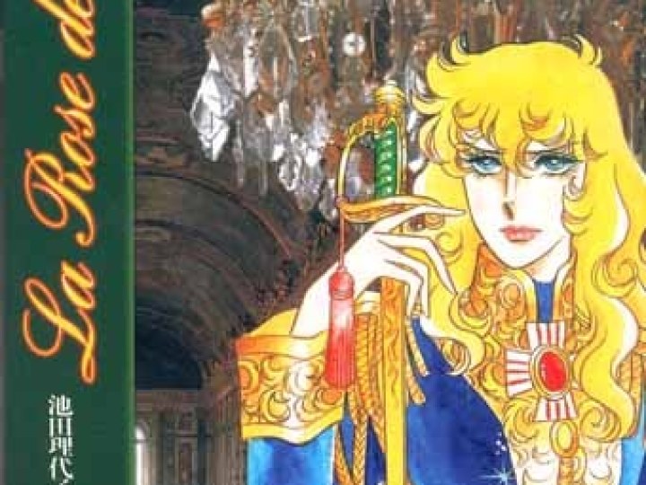 Rose de Versailles (La)