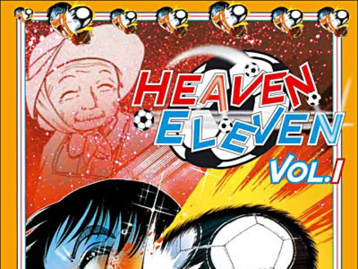 Heaven Eleven
