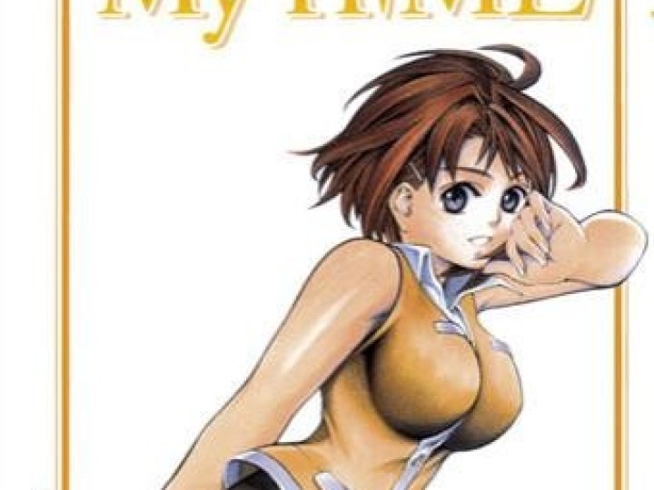 My Hime - le manga