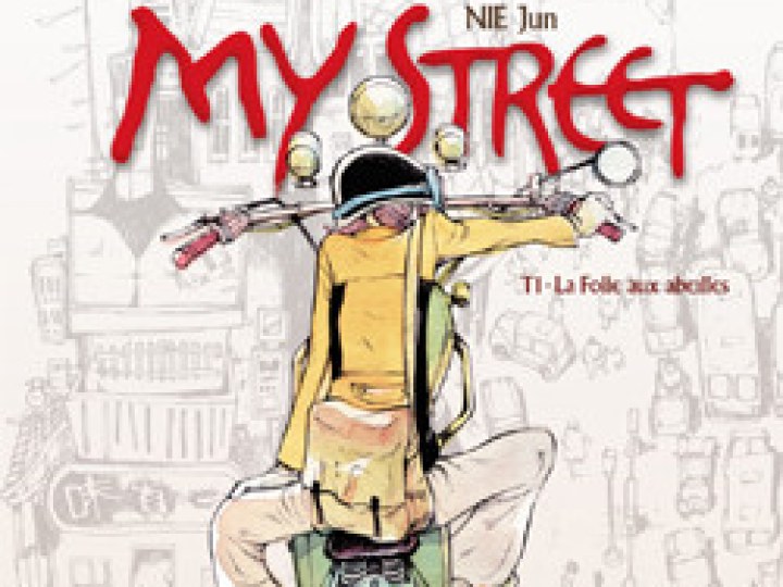 My Street