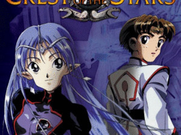 Banner of the Stars