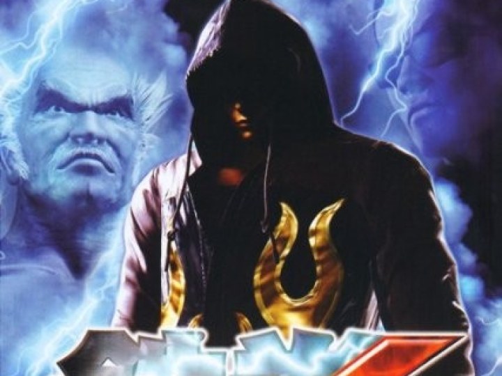 Tekken 4 - Test