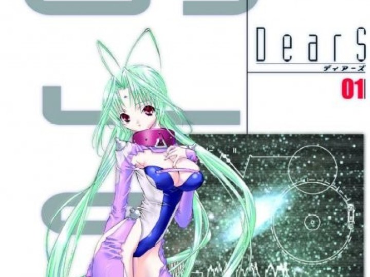 DearS - le manga et l'anime