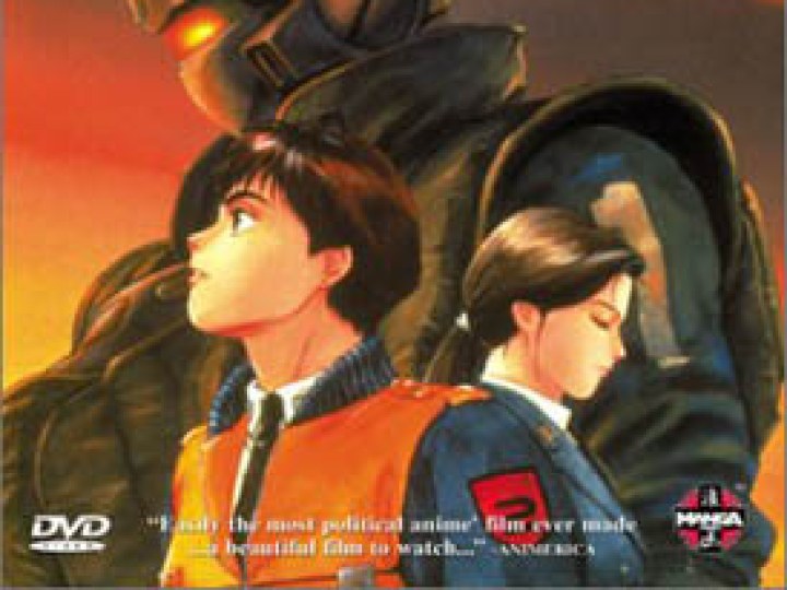 Patlabor - Film 02