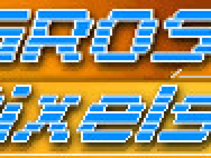 GrosPixels.com