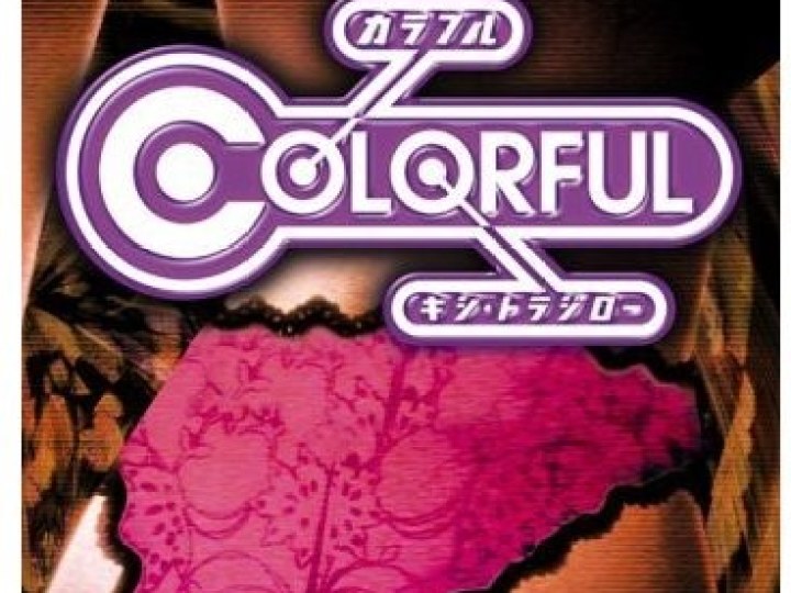 Colorful