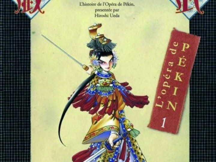 Opéra de Pékin (L')