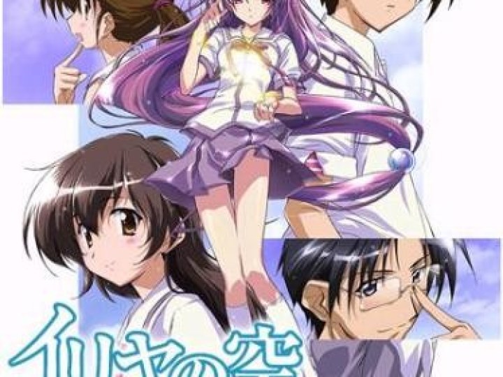 Iriya no Sora