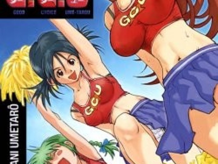 G.C.U (Good Choice Umetaro)