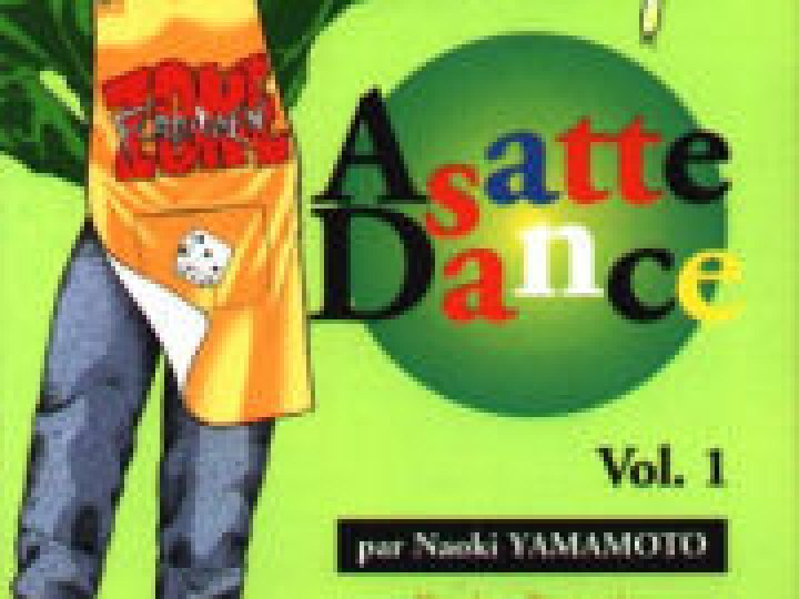 Asatte Dance