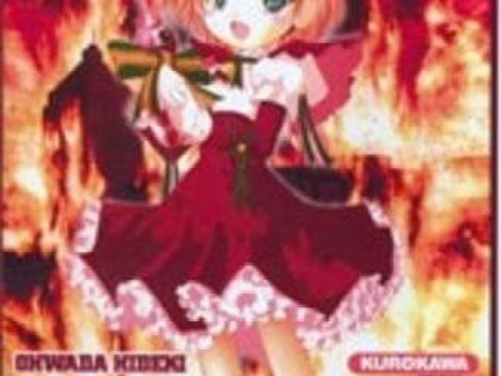 Panzer Princess Punié