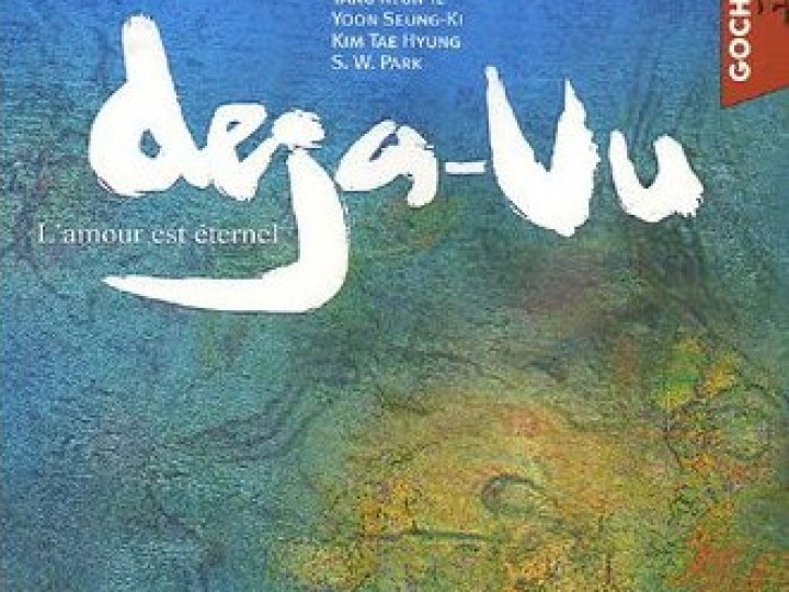 Déjà-vu : l'amour est éternel