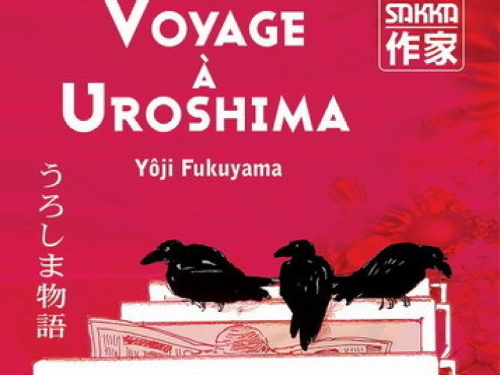 Voyage à Uroshima
