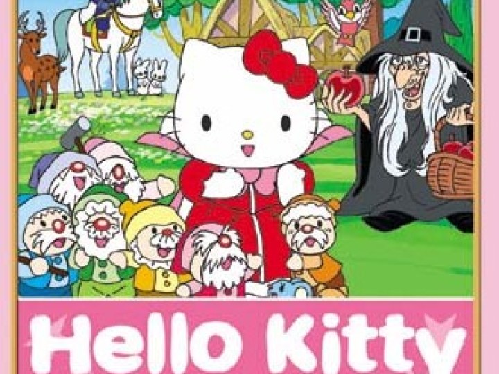 Petit Théâtre de Hello Kitty (Le)