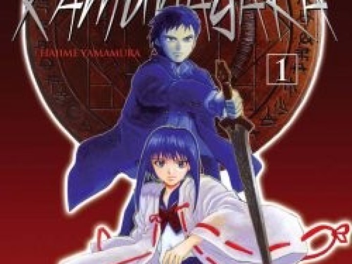 Kamunagara