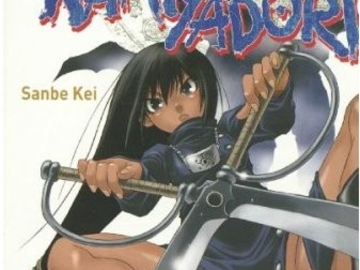 Kamiyadori