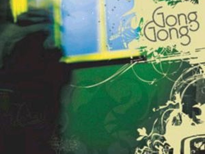 Gong Gong - Laughing With the Moon
