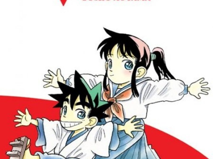 Yaiba