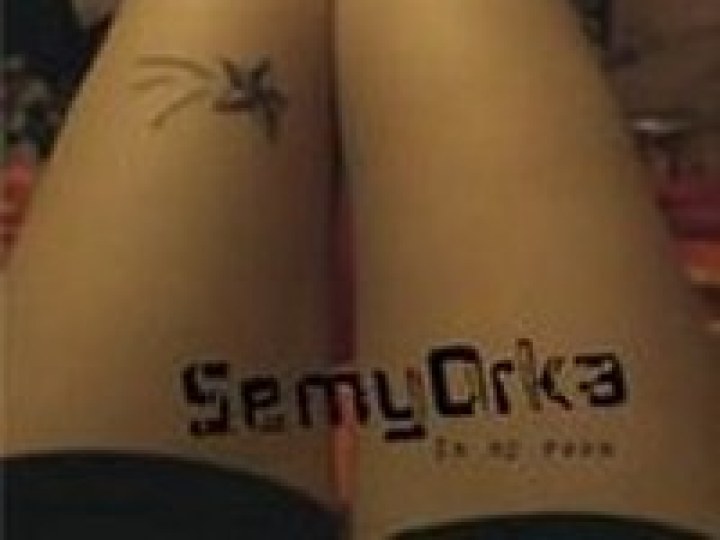 Semyorka - In my Room