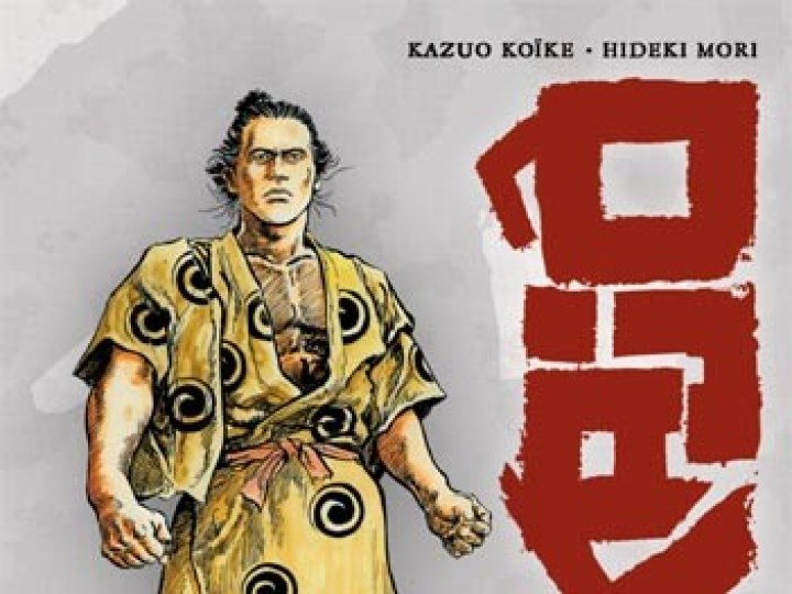 Kajô, la corde fleurie
