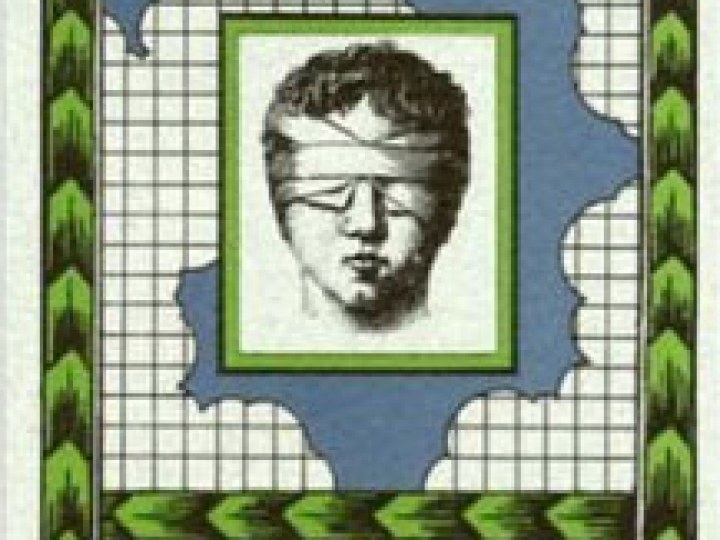 Miroir qui fuit (Le)