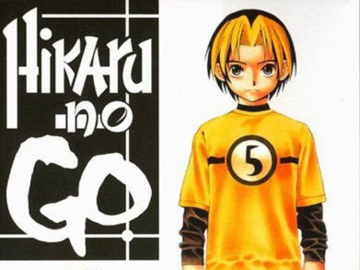 Hikaru no Go