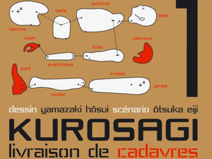 Kurosagi, livraison de cadavres