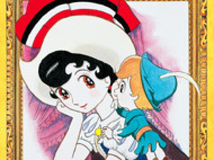 Princesse Saphir
