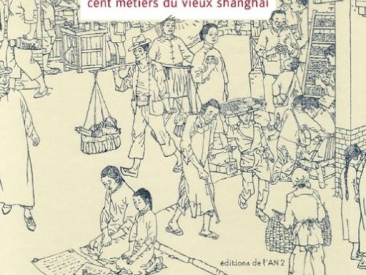 Cent métiers du vieux Shanghaï