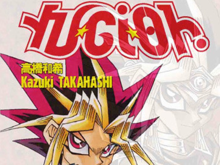 Yu-Gi-Oh ! Le livre de la vérité