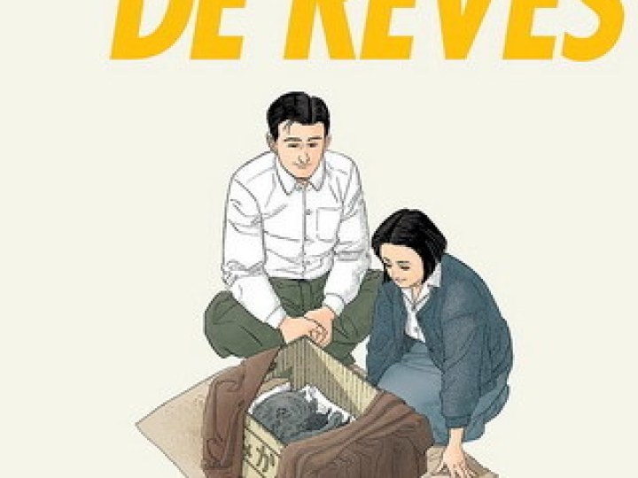 Terre de Rêves