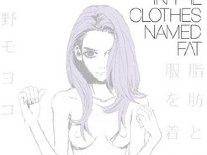 In the Clothes Named Fat