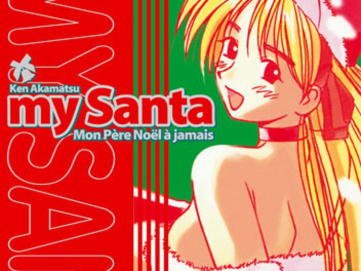 My Santa, mon Père Noël à jamais