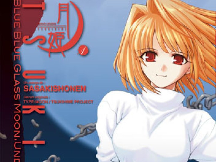 Tsuki Hime