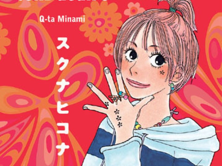 Mlle Ôishi