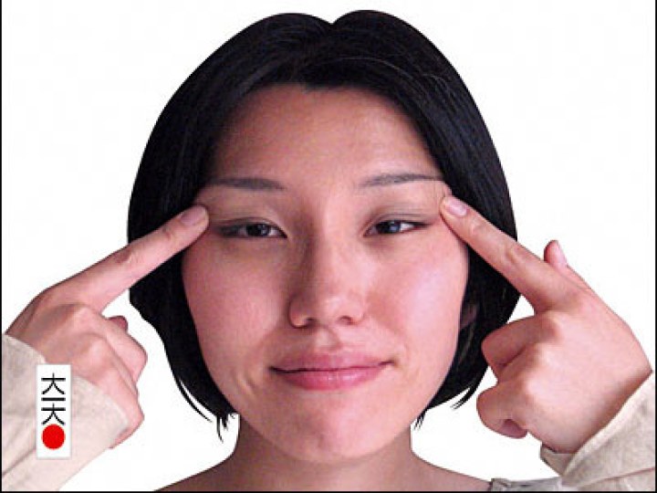 Pourquoi les Japonais ont les yeux bridés