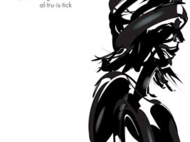 Gari - e-go-is-tick / al-tru-is-tick