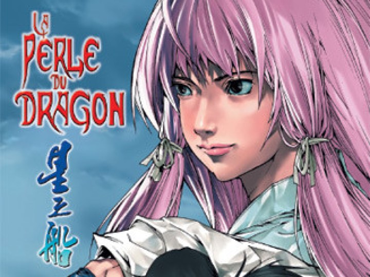 Perle du Dragon (La)