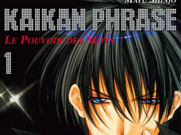 Kaikan Phrase