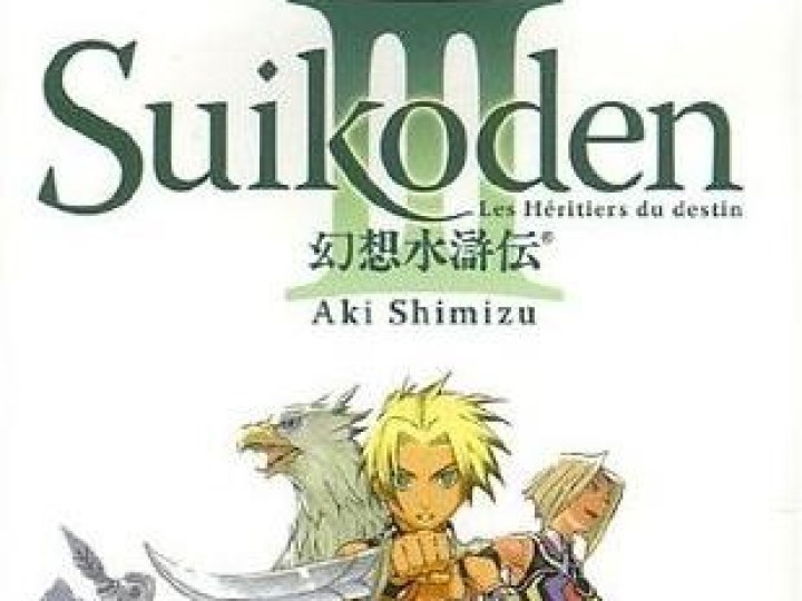Suikoden III