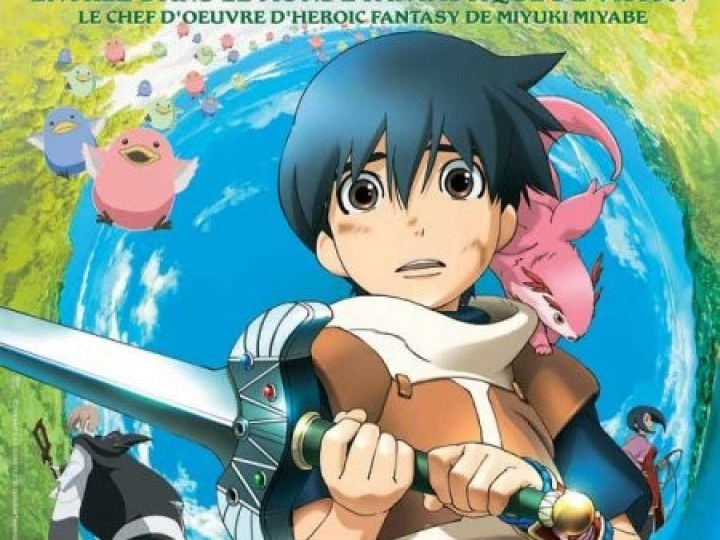 Brave Story - le film