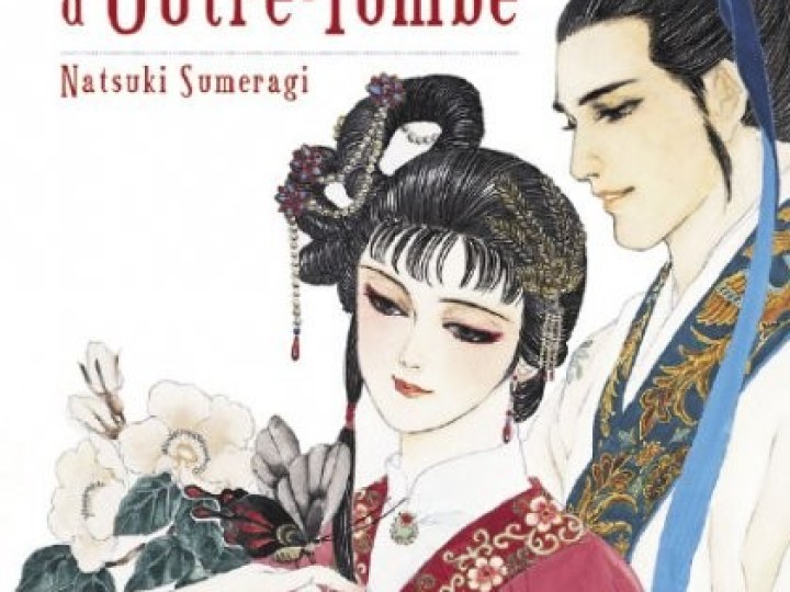 Romance d'Outre-Tombe