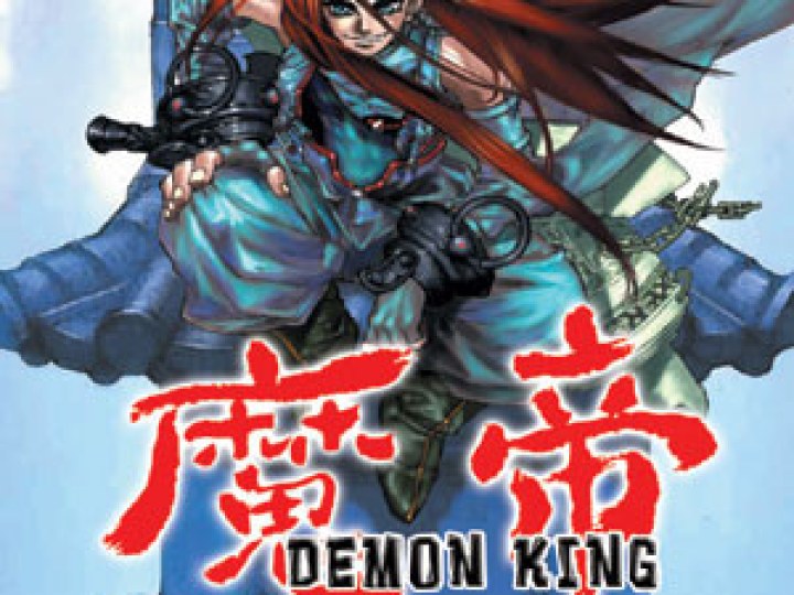 Demon King