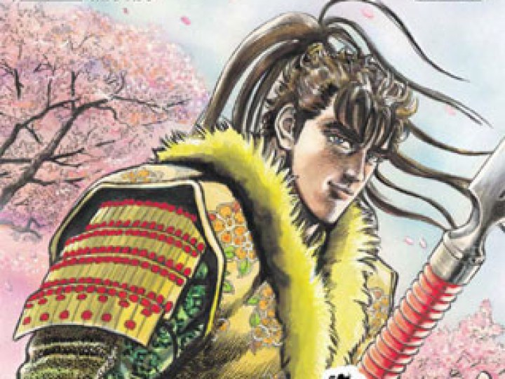 Keiji