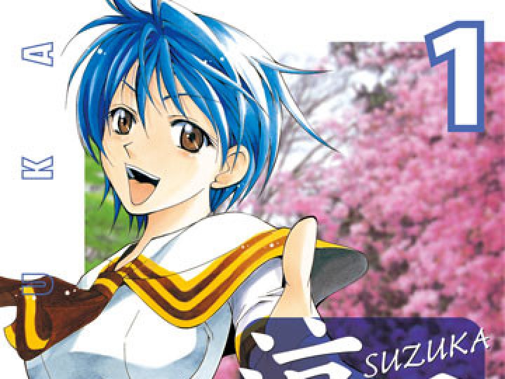 Suzuka - le manga