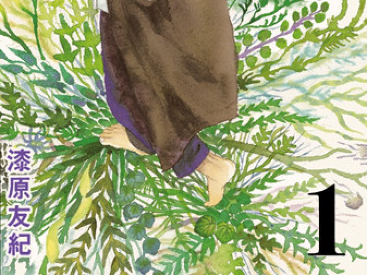 Mushishi