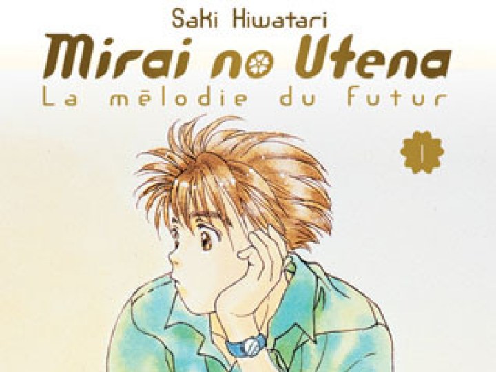 Mirai no Utena, la mélodie du futur