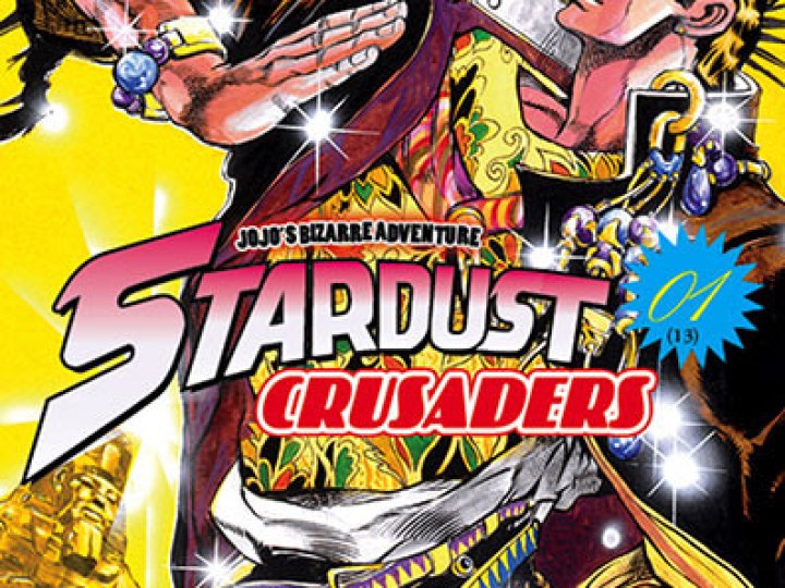 Stardust Crusaders T.6