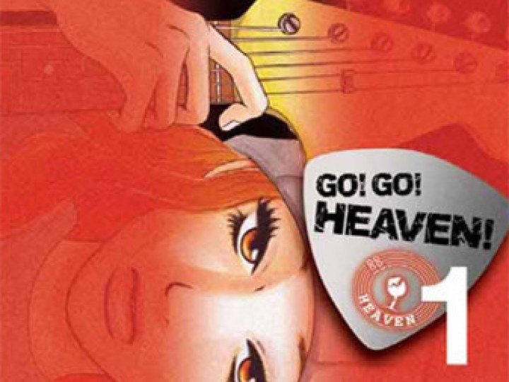 Go ! Go ! Heaven